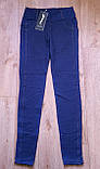 Джегінси стрейч жіночі. Весна/осень 44 р., фото 2