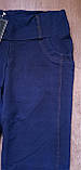 Джегінси стрейч жіночі. Весна/осень 44 р., фото 6