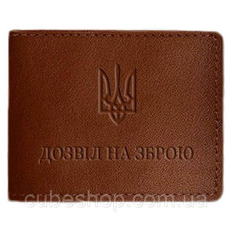 Шкіряна обкладинка для дозволу на зброю (світло-коричнева)