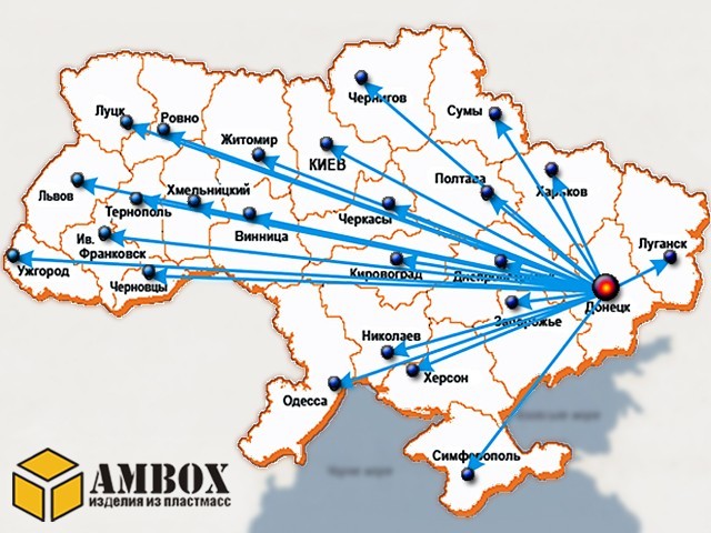 Організація доставки продукції до будь-якого регіону України