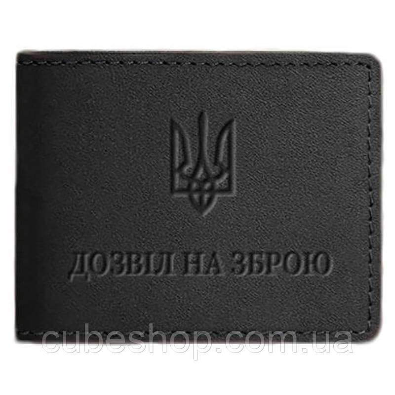 Шкіряна обкладинка для дозволу на зброю (чорна)