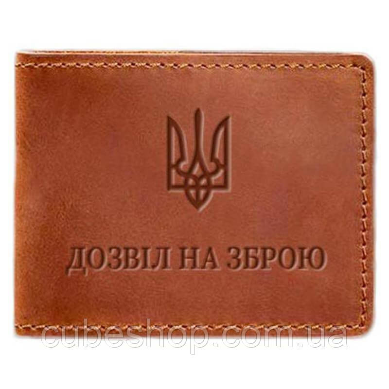 Шкіряна обкладинка для дозволу на зброю (світло-коричнева) шкіра Crazy Horse