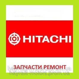 Запчастини Hitachi (Хітачі)