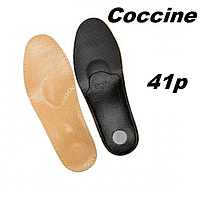 Ортопедические кожаные стельки Coccine Aron Standart 41 размер