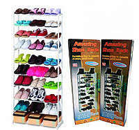 Органайзер Полка для Обуви Amazing Shoe Rack на 30 Пар