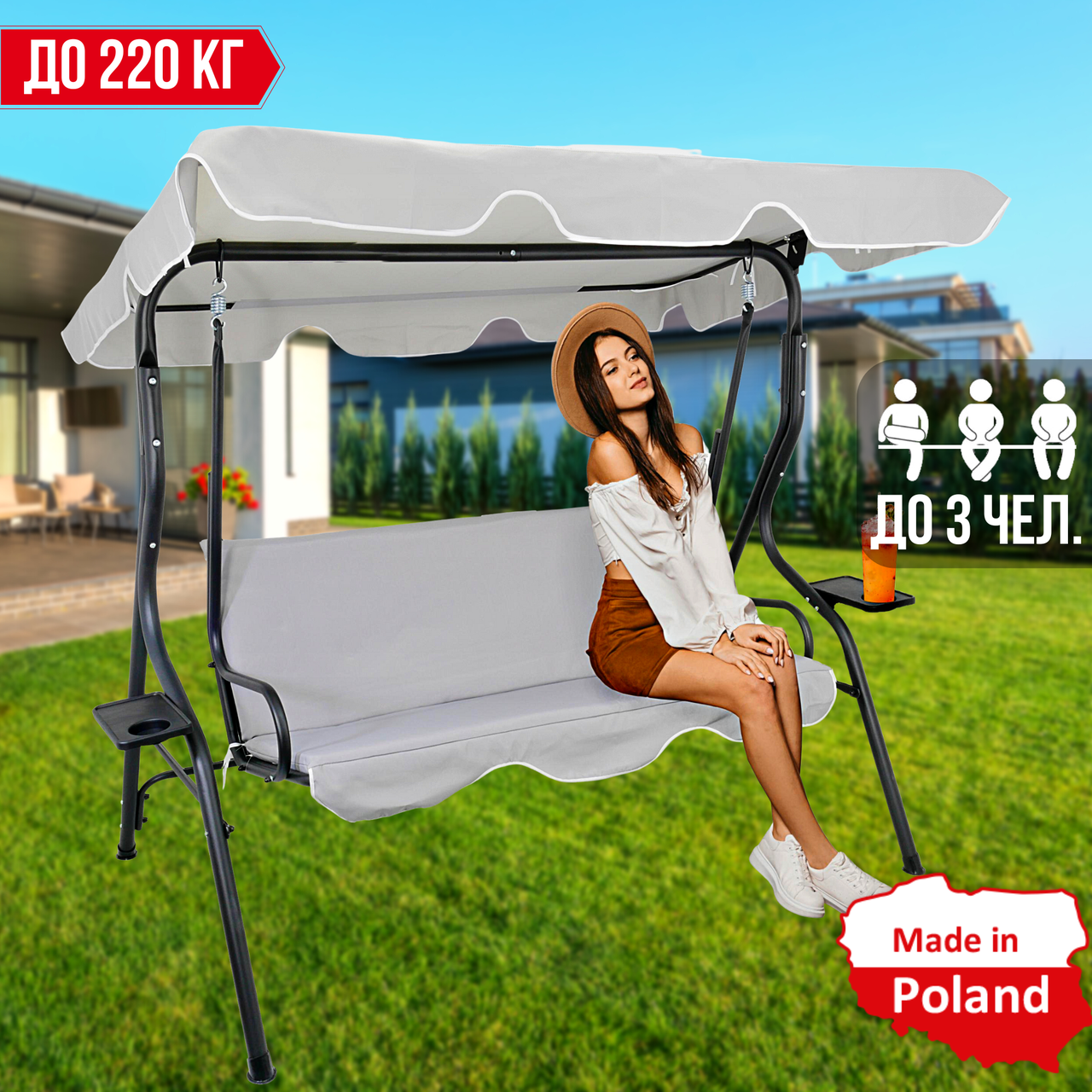 Садова Гойдалка Сіра 3-місна до 220 кг з Підсклянниками та Навісом Gardenline VIP Grey Садові Качелі для 3 Осіб з Дашком