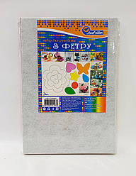 ФЕТР № HQ170-027 hard 170GSM 1.2mm БЕЛЫЙ (10шт) А4