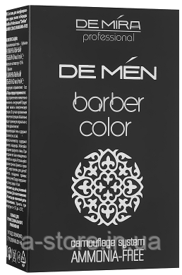 Система для камуфляжу сивини волосся і бороди, чоловіча DeMira Professional DeMen Barber Color Ammonia-Free