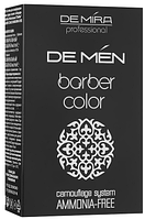 Система для камуфляжу сивини волосся і бороди, чоловіча DeMira Professional DeMen Barber Color Ammonia-Free