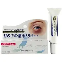 Японский крем вокруг глаз от тёмных кругов Hadariki kumargic eye cream 20g