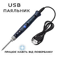 8Вт USB паяльник. Работает даже от повербанка. Паяльник, который можно использовать там где отсутствует свет.