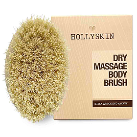 Антицелюлітна щітка для сухого масажу HOLLYSKIN Dry Massage Body Brush