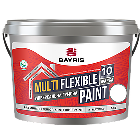 Фарба гумова універсальна Multi Flexible Paint