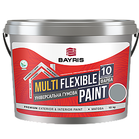 Фарба гумова універсальна Multi Flexible Paint 10, Сірий