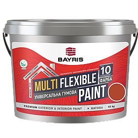 Фарба гумова універсальна Multi Flexible Paint 3, Жовто-коричневий