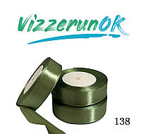 Лента декоративная атласная 2.6 см Хаки светлое №138