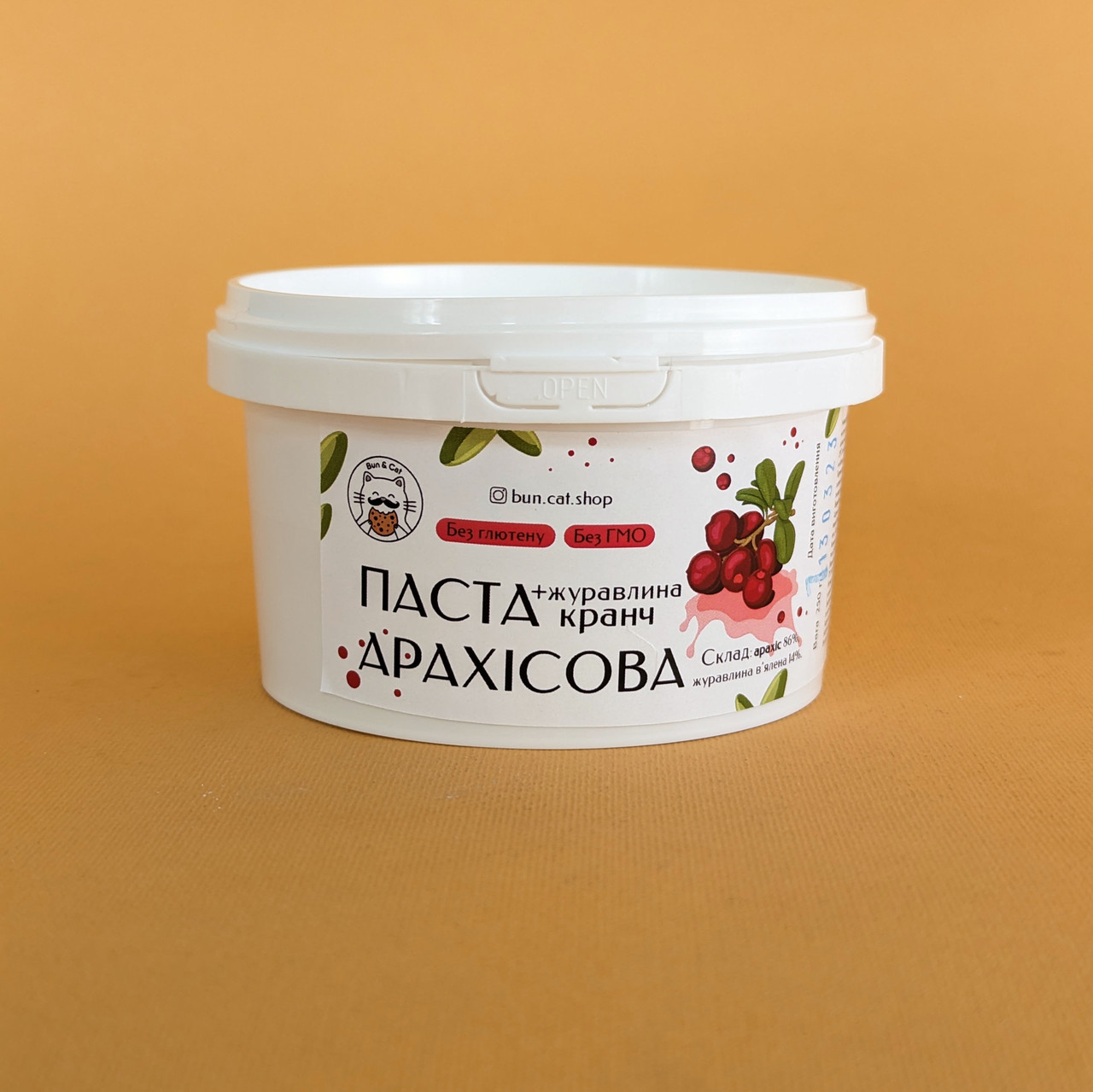 Арахісова паста з журавлиною кранч 250 грам