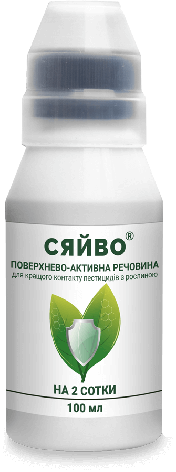 Прилипач Сяйво 100 мл ProtectON, фото 2