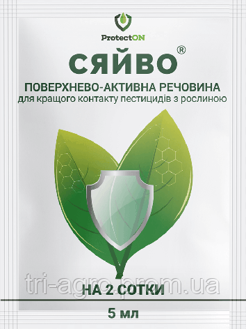 Прилипач Сяйво 5мл ProtectON, фото 2