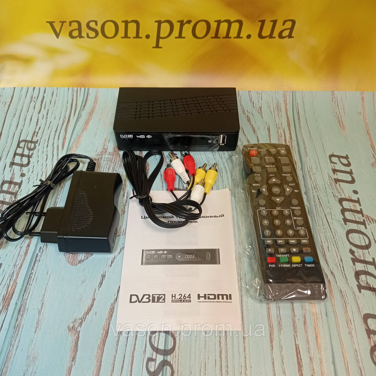 Цифровой Тюнер Т2 Телевизионный Приемник Т2 ТВ TV Тюнер USB Приставка ...