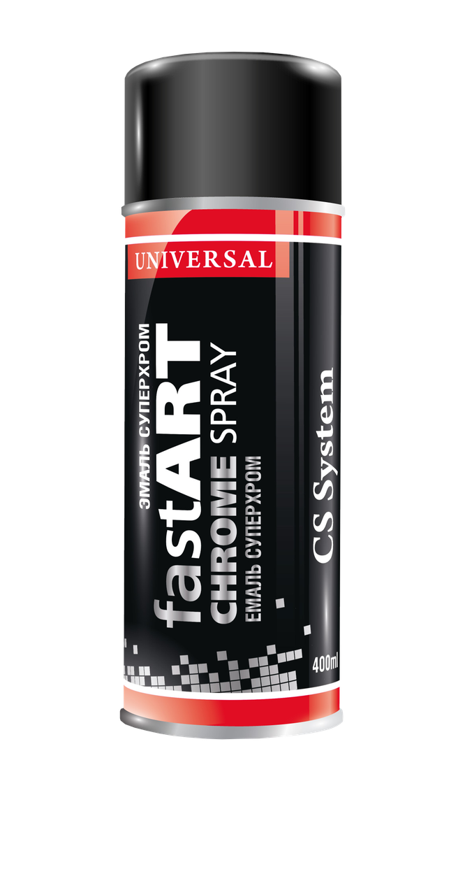 CS SYSTEM FAST ART CHROME SPRAY Ємаль суперхром в аерозольних балончиках