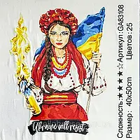 Діамантова мозаїка "Патріотичні"