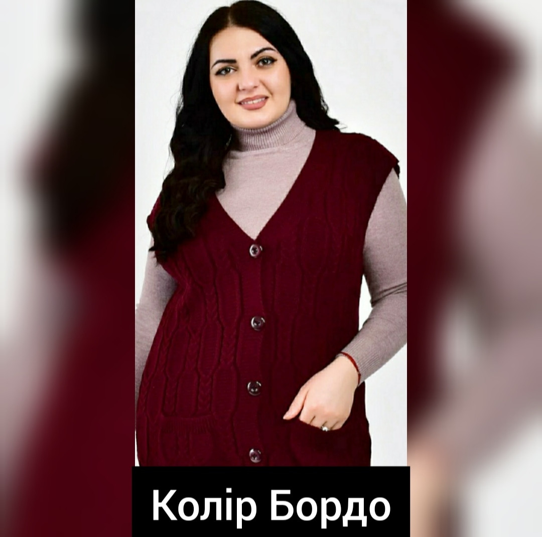 Жіночий в'язаний жилет великого розміру "Бордо"
