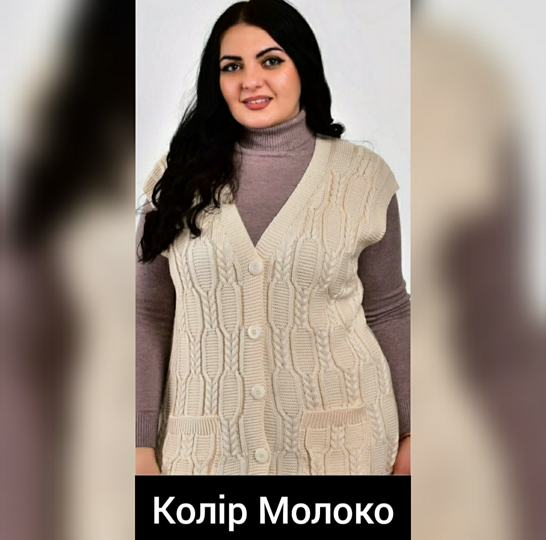 Жіночий в'язаний жилет великого розміру "Молоко"