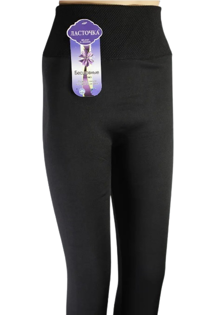 Безшовні лосини на хутрі Термо на широкій резинці 3XL-8XL, фото 1