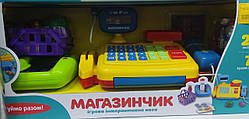 Дитячий ігровий касовий апарат Limo Toy 7018-UA кор 43-18-17см МАГАЗИНЧИК На Українській мові