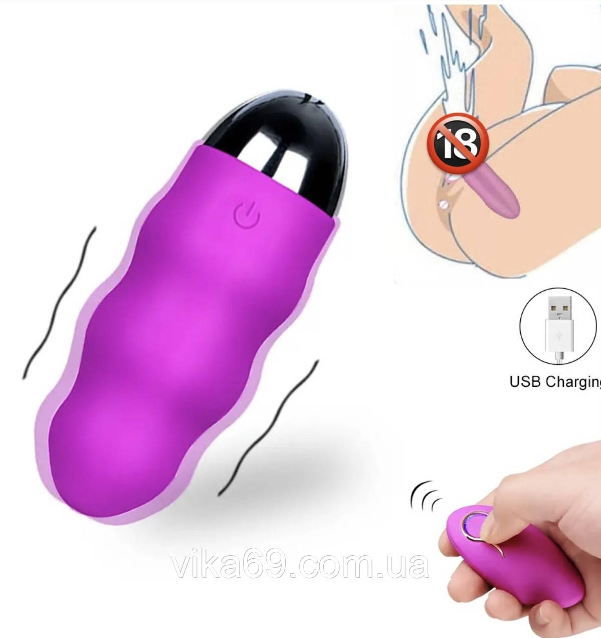 USB Віброяйце з дистанційним керуванням, фото 1