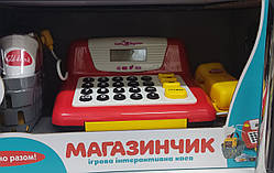 Кассовый аппарат 7016-1 UA 25 см, калькулятор, продукты, деньги 36,5-18,5-18см,