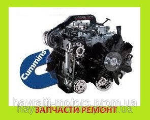 Запчастини на двигун Cummins