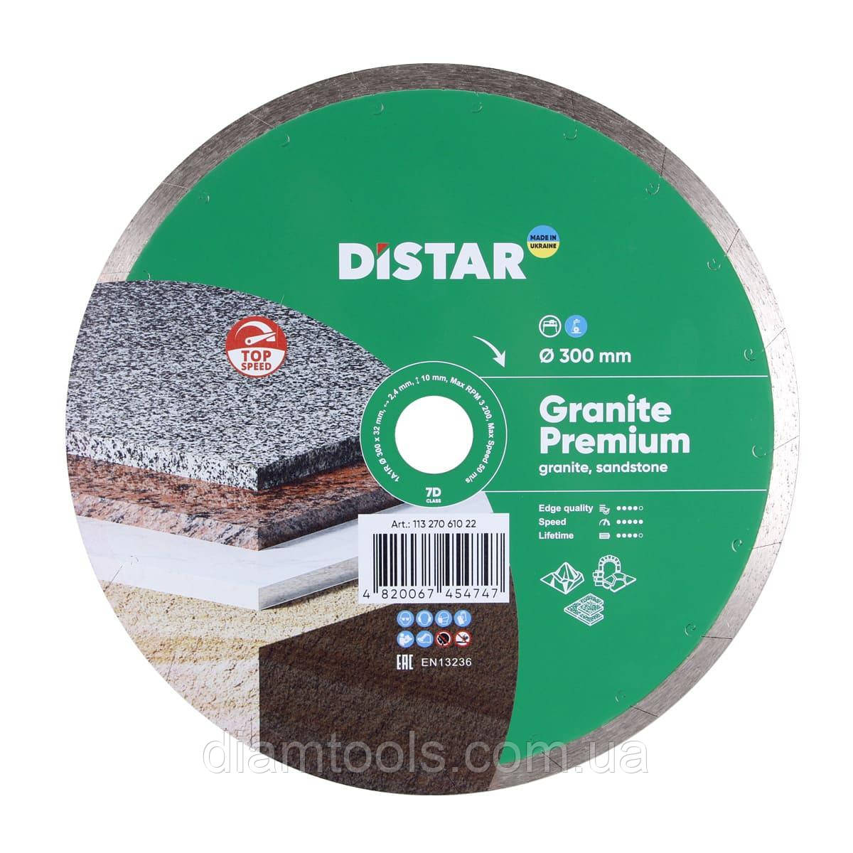 Круг алмазний відрізний по граніту і мрамору Distar Granite Premium 300x2.4x10x32
