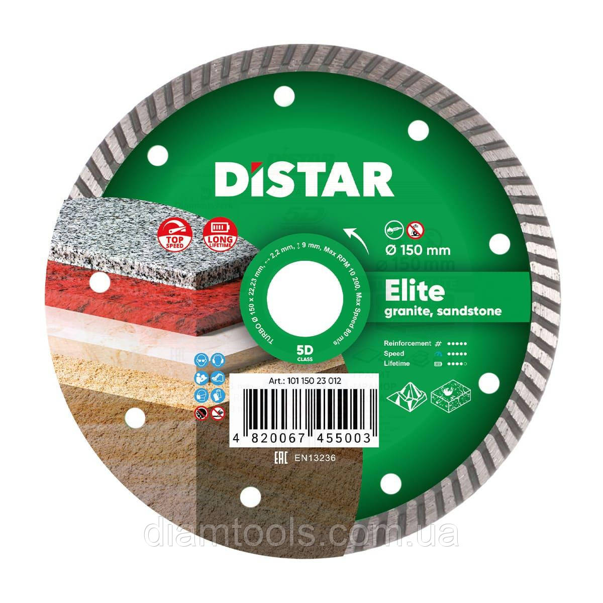 Круг алмазний відрізний по граніту Distar Elite 150x2.2x9x22.23