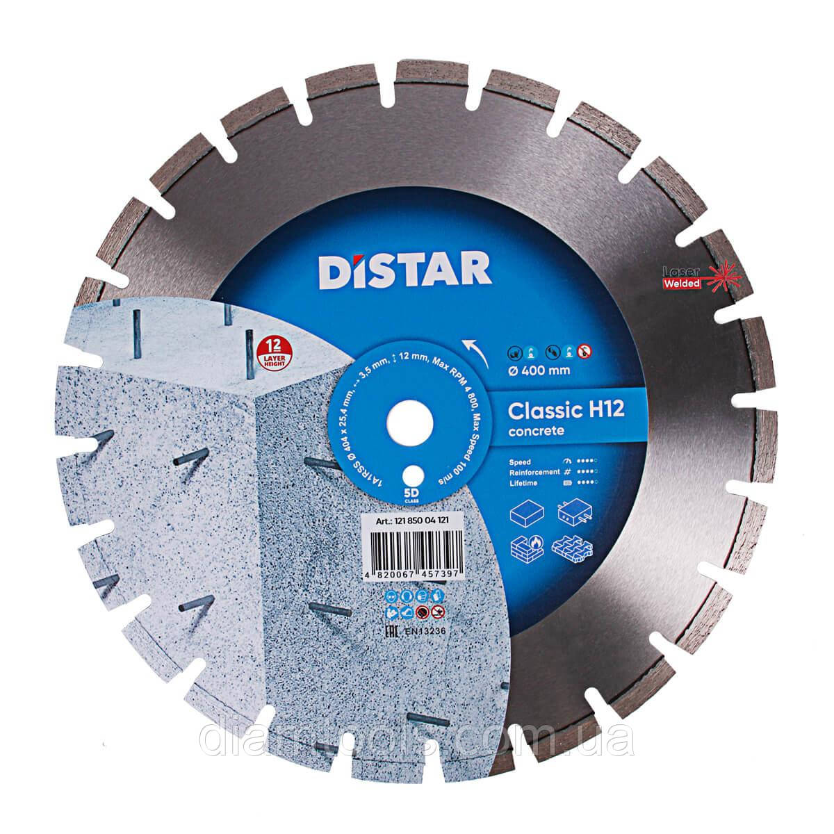 Круг алмазний відрізний по бетону Distar Classic H12 404x3.5/2.5x12x25.4 F4
