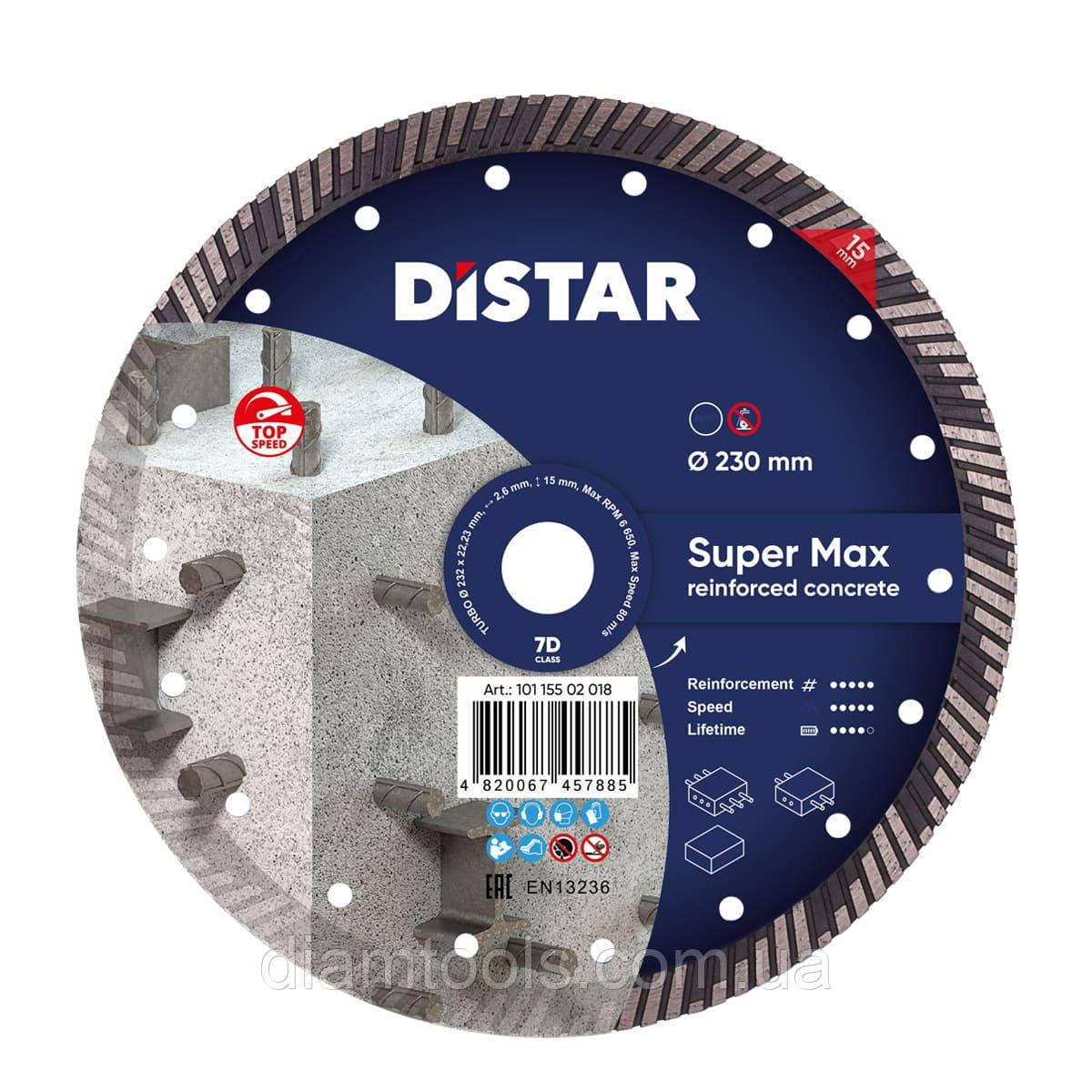 Круг алмазний відрізний по армованному бетону Distar Super Max 232x2.6x15x22.23