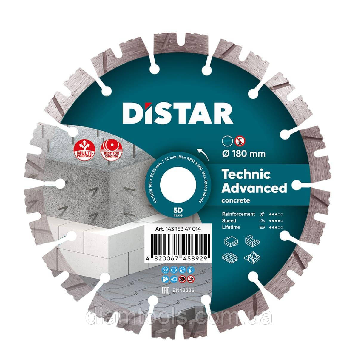 Круг алмазний відрізний по бетону Distar Technic Advanced 180x2.6/1.8x12x22.23