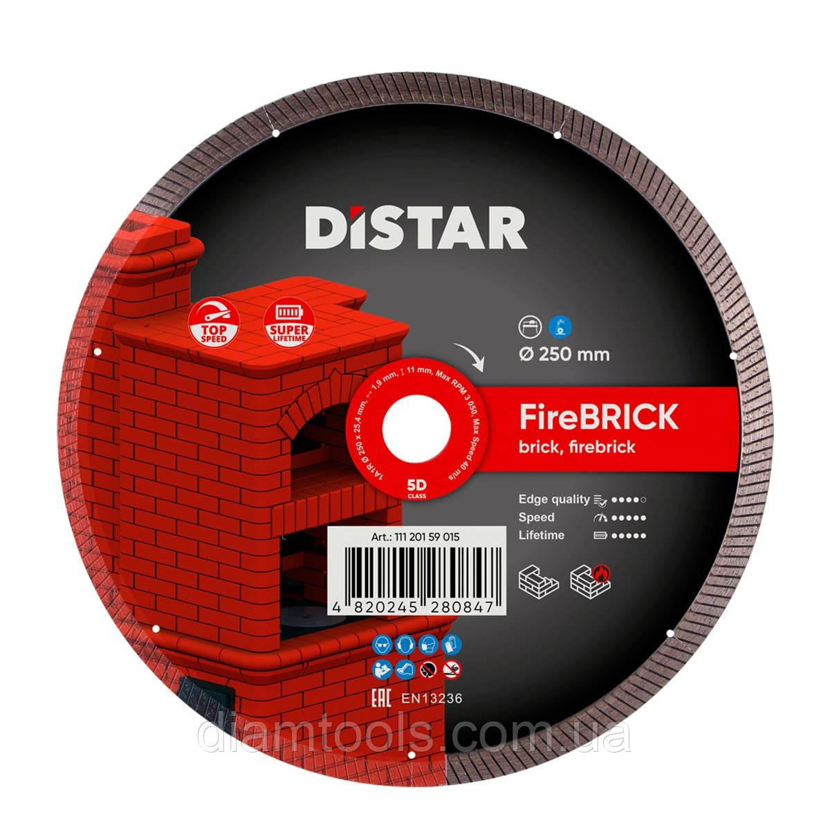 Круг алмазний відрізний по вогнетривкій цеглі Distar FireBRICK 250x1.9/1.5x11x25.4