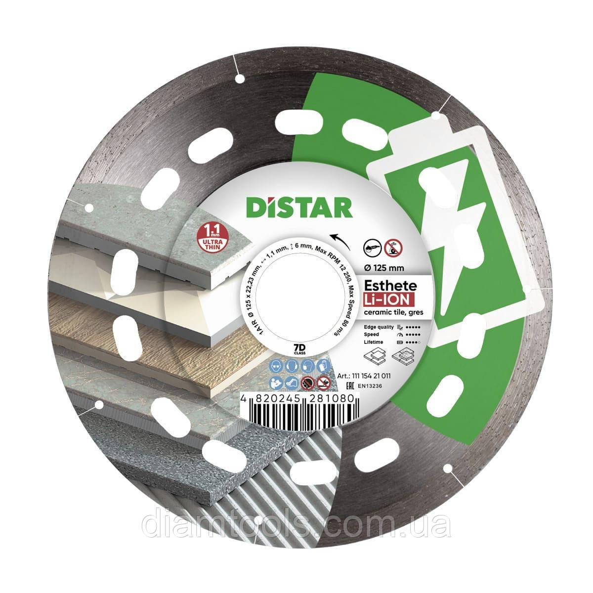 Круг алмазний вiдрiзний по кераміці Distar Esthete Li-Ion 125x1.1x6x22.23
