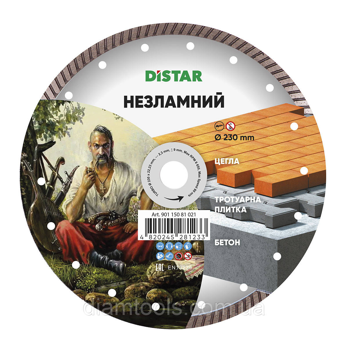 Круг алмазний вiдрiзний по цеглі Distar Незламний 230x2,3x9x22,23