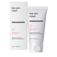 Інтенсивний відновлюючий крем після професійних процедур Post Procedure Fast Skin Repair, 50 мл
