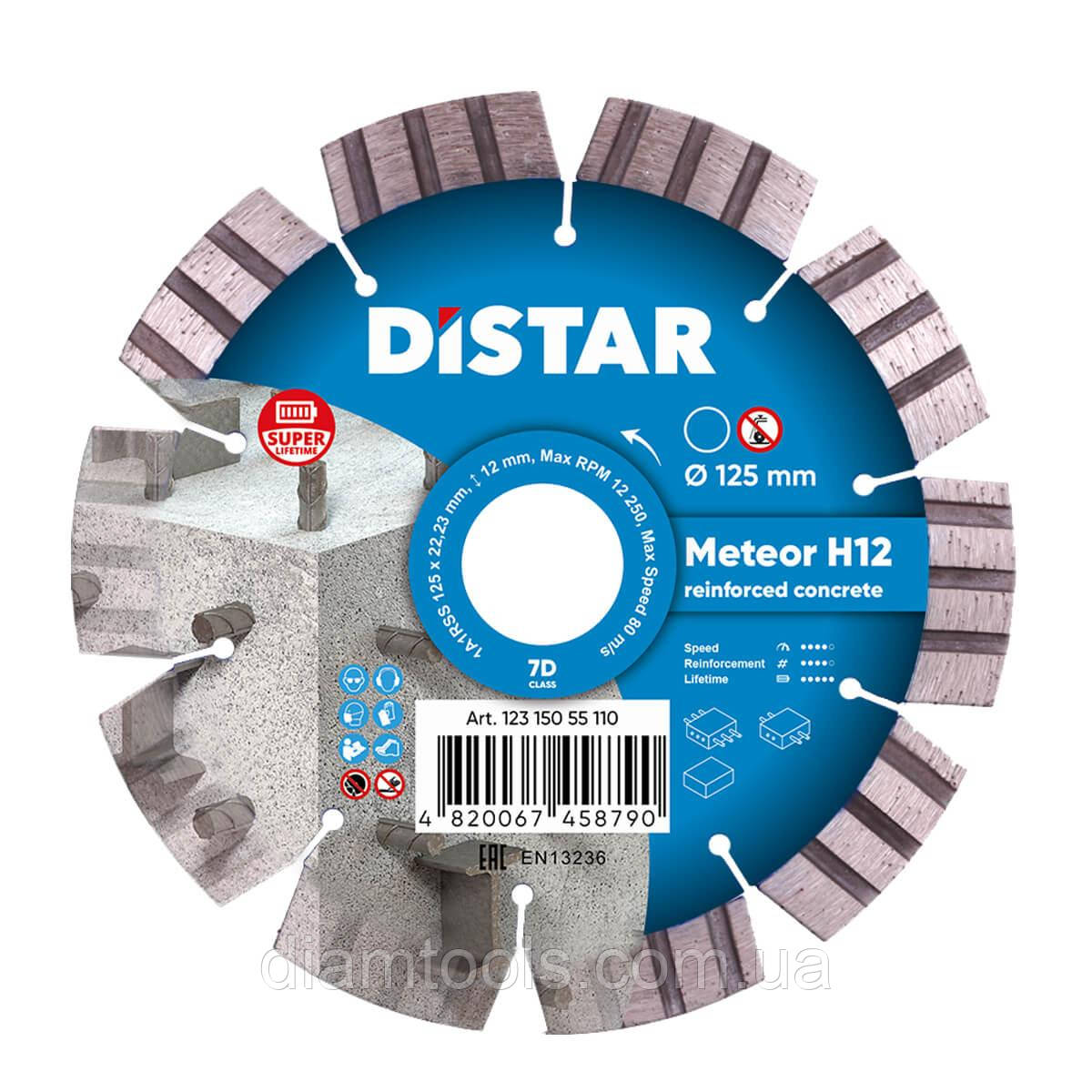 Круг алмазний відрізний по армованному бетону Distar Meteor H12 125x2.2/1.3x22.23