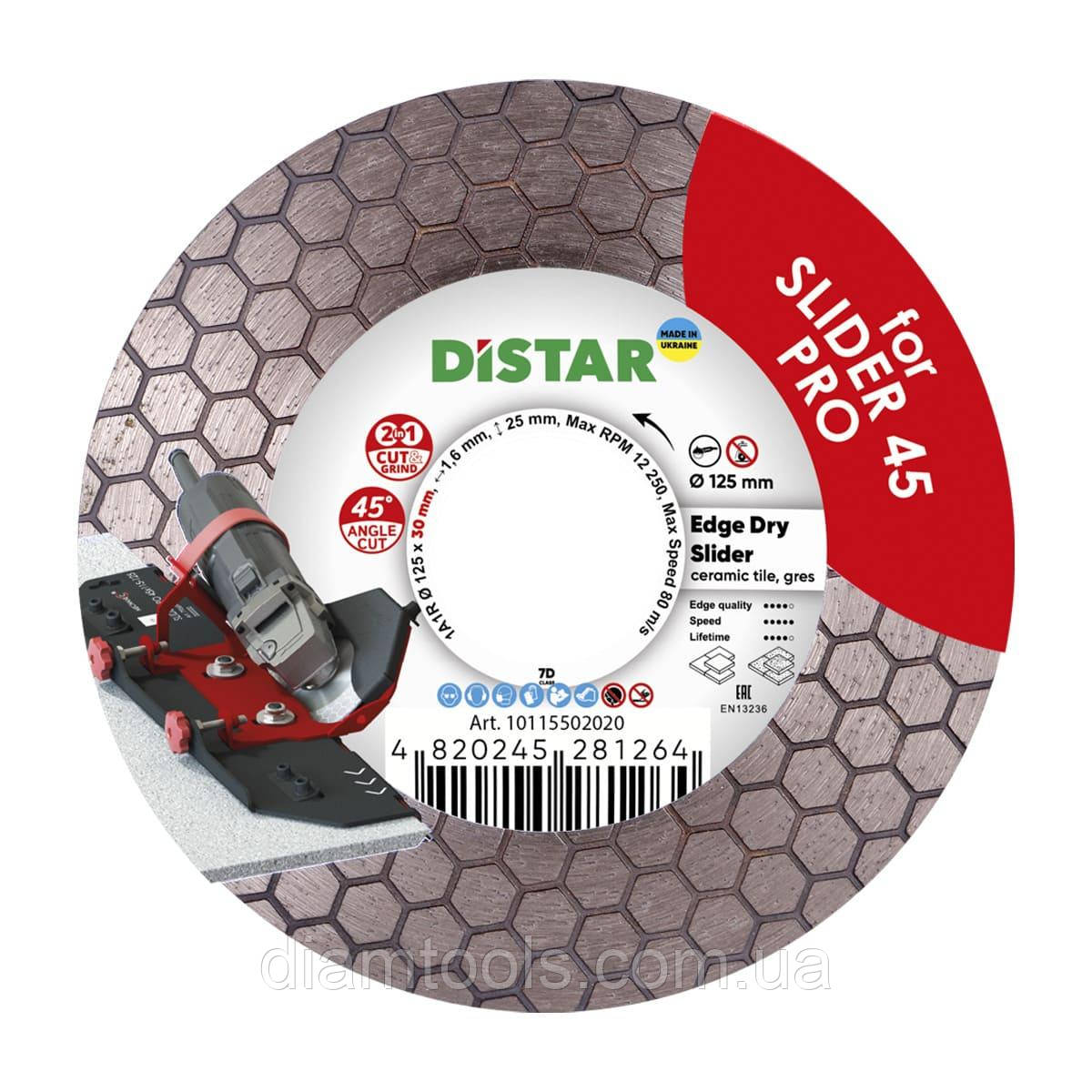 Круг алмазний відрізний по керамограніту Distar Edge Dry Slider 125x1.6/1.2x25x30