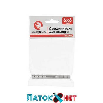 З'єднувач для шланга 6х6 мм PT-1825 Intertool