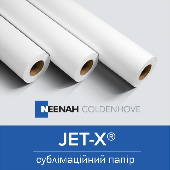 Neenah Jetcol Jet-х 57 (1,12)