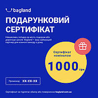 Подарунковий сертифікат 1000 грн