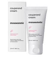 Заспокійливий крем проти куперозу та почервонінь Couperend Maintenance Cream, 50 мл
