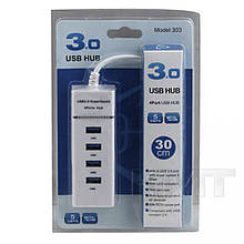 USB HUB 4 ports, 303