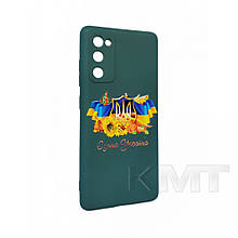 Soft Touch TPU Case with print — Samsung A12 (A125) — Украина